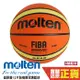 Molten BGR6D 標準六號 6號球 女子籃球 FIBA 十二片貼 橡膠 籃球 女籃 永璨體育