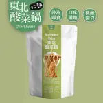 【巧食家】東北酸菜鍋拉麵 沖泡即食 100G/包 蔬菜百分百還原