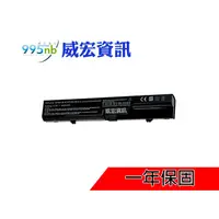 在飛比找蝦皮購物優惠-HP 筆電 換電池 電池膨脹 斷電 耗電快 ProBook 