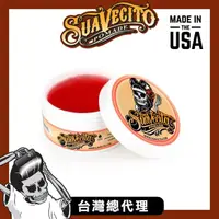 在飛比找momo購物網優惠-【Suavecito 骷髏頭】Suavecita Pomad