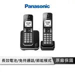 PANASONIC 國際牌 KX-TGD310TW DECT 中文介面 無線電話