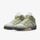 Nike Air Jordan 5 Retro Jade Horizon 男鞋 綠 喬丹 5代 AJ5 DC7501-300 [ACS 跨運動]