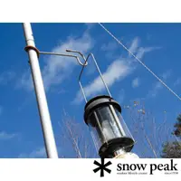 在飛比找momo購物網優惠-【Snow Peak】營燈掛勾 L 2入(LT-009)