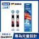 德國百靈Oral-B-兒童迪士尼CARS刷頭(2入)EB10-2