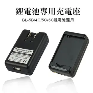 【coni shop】鋰電池專用充電座 現貨 當天出貨 BL-5B/4C/5C/6C鋰電池 USB 充電頭 充電器