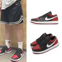在飛比找Yahoo奇摩購物中心優惠-Nike 休閒鞋 Air Jordan 1 Low 男鞋 皮