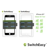 在飛比找momo購物網優惠-【Switcheasy】iPhone 8/7 Glass 3