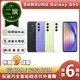 【福利品】三星 SAMSUNG Galaxy A54 5G (6G/128G) 6.4吋智慧型手機