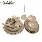 美國HUSK’S WARE稻殼天然無毒環保碗盤餐具32件組