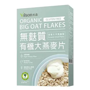 【米森 vilson】有機無麩質大燕麥片(450g/盒) 一盒 燕麥片