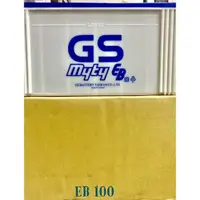 在飛比找蝦皮購物優惠-GS 深循環電池 EB100 12V-100AH 拖板車 搬