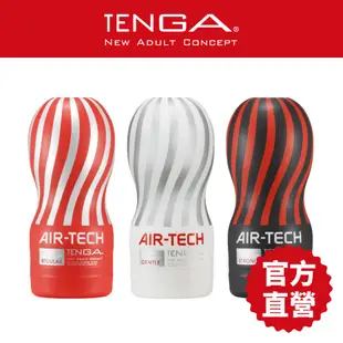 TENGA 重複性 AIR-TECH 標準紅 飛機杯 成人用品 自慰杯 情趣用品 官方直營 現貨 廠商直送