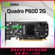 全新原裝NVIDIA Quadro P600專業圖形顯卡CAD PS 3DMAX設計剪輯2G