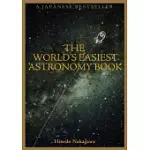 THE WORLD’S EASIEST ASTRONOMY BOOK