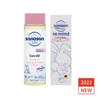 在飛比找蝦皮購物優惠-【愛噗噗】德國 sanosan 珊諾 baby re:min