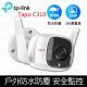 TP-Link Tapo C310 3MP 戶外安全 防水防塵 WiFi無線智慧高清網路攝影機