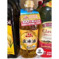 在飛比找蝦皮購物優惠-《順發商行》泰山玄米油600 ml