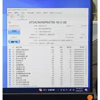 在飛比找蝦皮購物優惠-知飾家 二手良品 日立 40G 2.5吋 IDE硬碟
