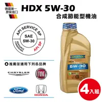 在飛比找momo購物網優惠-【RAVENOL 日耳曼】HDX SAE 5W-30 合成低