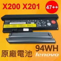 在飛比找樂天市場購物網優惠-9芯 聯想 LENOVO X200 X201 原廠電池 Th