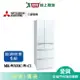 MITSUBISHI三菱525L六門變頻玻璃冰箱MR-WX53C-W-C1(預購)含配送+安裝【愛買】