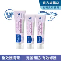 在飛比找PChome24h購物優惠-Mustela慕之恬廊 衛蓓欣VBC全效護膚膏100ml +