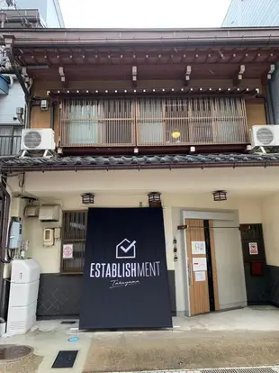高山建業飯店ESTABLISHMENT Takayama