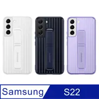 在飛比找PChome24h購物優惠-SAMSUNG Galaxy S22 5G 原廠立架式保護背