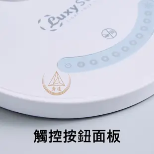 〈原廠保固/發票〉Luxy Star樂視達 LED護眼檯燈