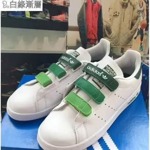 Adidas Stan Smith CF J 復古 經典 魔鬼氈 史密斯 皮革 白綠 白金 桃粉 男女款 情侶鞋 休閒鞋