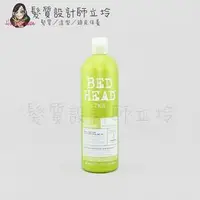 在飛比找PChome商店街優惠-立坽『洗髮精』提碁公司貨 TIGI BED HEAD 摩登活