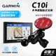 3M黏貼式支架【台南現貨】GARMIN行車記錄器專用粘貼式支撐架 GDR190/45/C300/50 C10i 破盤王