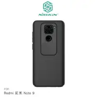 在飛比找樂天市場購物網優惠-NILLKIN Redmi 紅米 Note 9 黑鏡保護殼