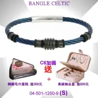 在飛比找momo購物網優惠-【CHARRIOL 夏利豪】Bangle Celtic 凱爾