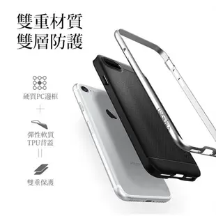 萌萌【SPIGEN】NEO HYBRID IPHONE 7/8/7PLUS/8PLUS 雙件式邊框手機殼 防撞殼