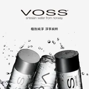 (只售800ml玻璃空瓶) VOSS芙絲天然礦泉水800ml玻璃空瓶 VOSS STILL ARTESIAN WATER