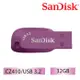 SanDisk CZ410 Ultra Shift USB3.2 32GB 高速隨身碟- 薄暮紫