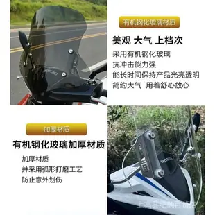 機車擋風鏡 檔車風鏡 通用風鏡 勁戰風鏡 機車前擋風適用於鈴木UY