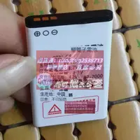 在飛比找露天拍賣優惠-樂至✨[極速出貨]適用於BENTEN TaiwanMobil