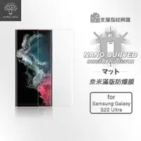 在飛比找momo購物網優惠-【Metal-Slim】Samsung Galaxy S22