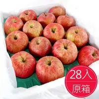 在飛比找鮮食家雲端冰箱優惠-【鮮果日誌】日本空運青森蜜蘋果(原箱28顆)