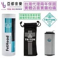 在飛比找蝦皮商城優惠-TritonAudio Triton Audio Broad