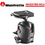 義大利 曼富圖 MANFROTTO MH057M0-RC4 鋁鎂合金旗艦球型雲台