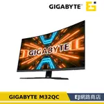 【原廠貨】GIGABYTE 技嘉  GIGABYTE M32QC 32型 170HZ  曲面電競螢幕 曲面螢幕