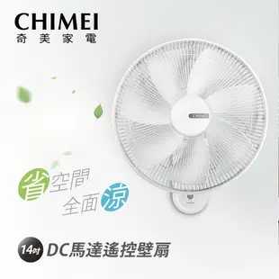 【CHIMEI 奇美】14吋DC馬達省電遙控壁扇(DF-14A0WD) 福利品 電風扇 風扇 電扇