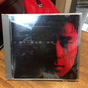 [二手CD]早期 1988年 王傑 一場遊戲一場夢 首版