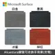 Microsoft Surface Pro 8/9/X 實體鍵盤◆繁體中文◆