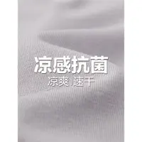 在飛比找ETMall東森購物網優惠-佐丹奴短袖t恤女黑科技針織Sorona涼感快干抗菌純色上衣0