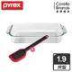 【美國康寧】Pyrex長方形烤盤1.9L 贈 康寧Pyrex 耐熱抹刀(大)