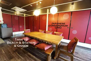 日式公寓UNOJapanese Condominium UNO